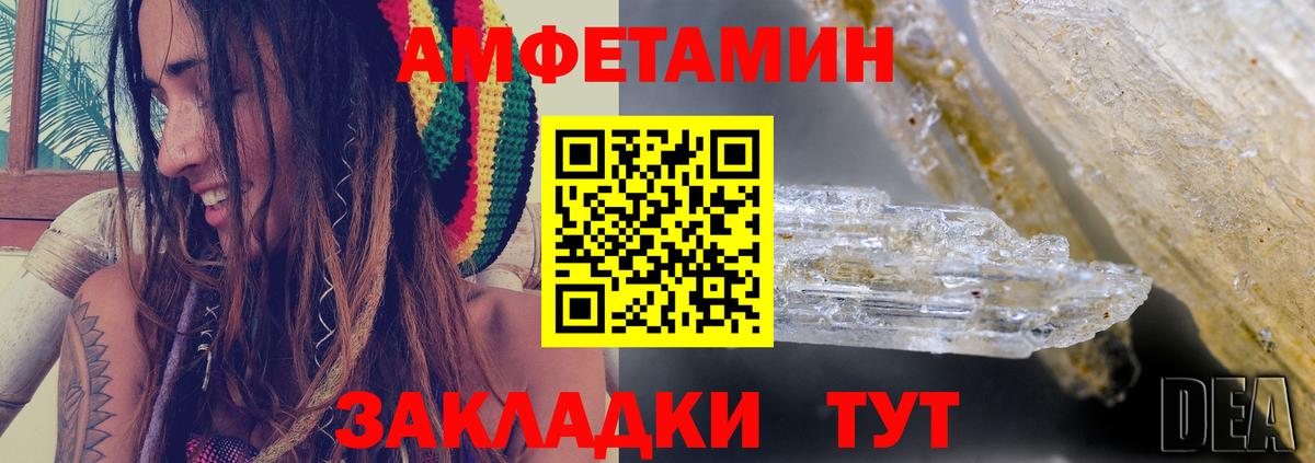 Амфетамин  Amphetamine 98%  Вход с VPN  Амфетамин  сайты даркнета телеграм  Торжок 