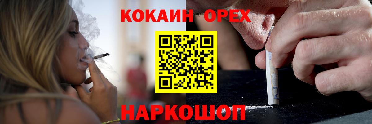 КОКАИН VHQ Торжок