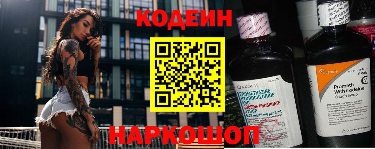 Вейп ТГК  Кокаин  ГАШ  Торжок  ГАШ  LSD-25  МЕФ   Вход с VPN 