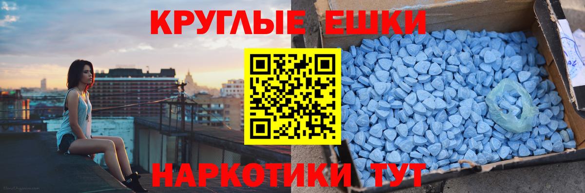 ЭКСТАЗИ бентли Торжок