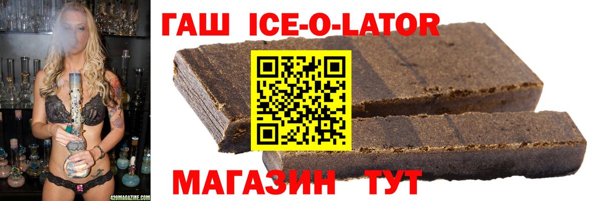 ГАШИШ VHQ Торжок