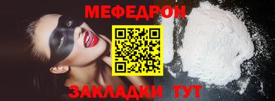 ALPHA-PVP Новокубанск