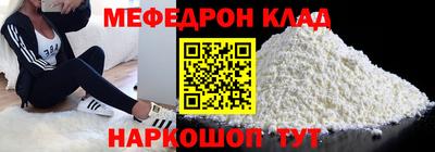 ALPHA-PVP Новокубанск