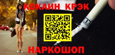 индика Новодвинск