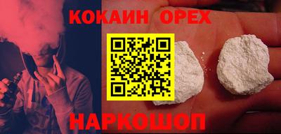 ALPHA-PVP Новокубанск