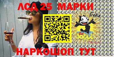 ALPHA-PVP Новокубанск