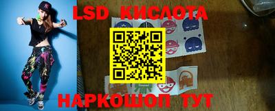 ALPHA-PVP Новокубанск