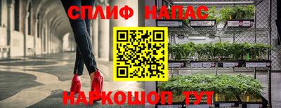ALPHA-PVP Новокубанск