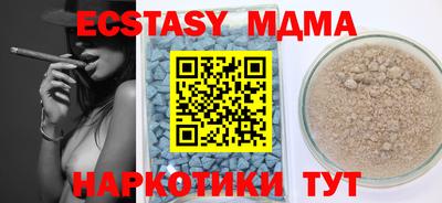 ALPHA-PVP Новокубанск