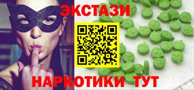 индика Новодвинск