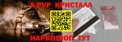 твердый Новозыбков