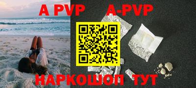индика Новодвинск