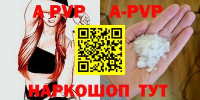 индика Новодвинск