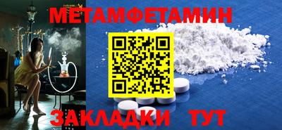 твердый Новозыбков