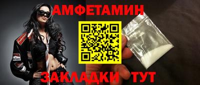 альфа пвп VHQ Обнинск