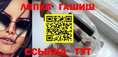 ALPHA-PVP Новокубанск