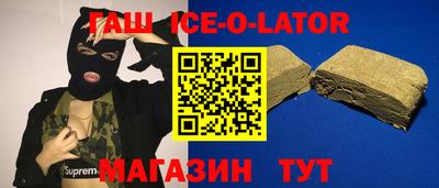 индика Новодвинск