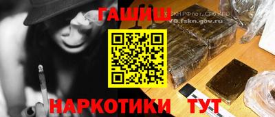 твердый Новозыбков