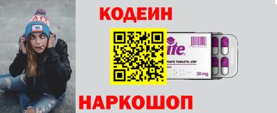индика Новодвинск