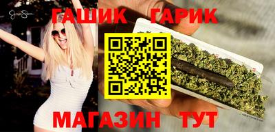 ALPHA-PVP Новокубанск