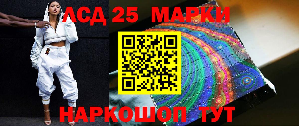 Торжок  Лсд 25 экстази кислота  Вход с VPN 