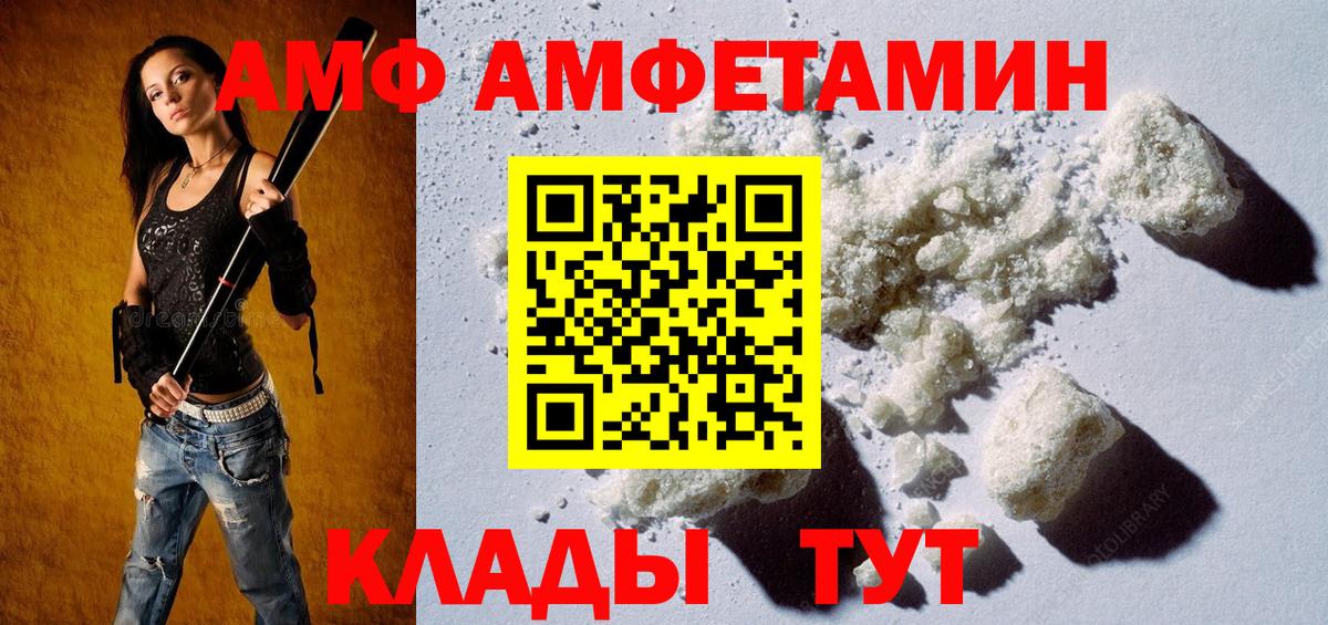Метамфетамин Methamphetamine  Метамфетамин Methamphetamine  Вход с VPN  Торжок 