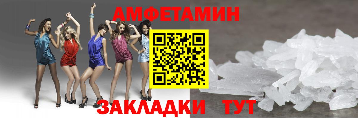 Codein Торжок