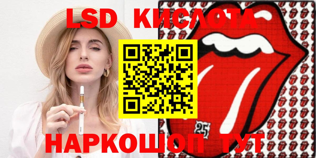 Наркотические марки 1,5мг  Наркотические марки 1,5мг  наркотики  Вход с VPN  Торжок 